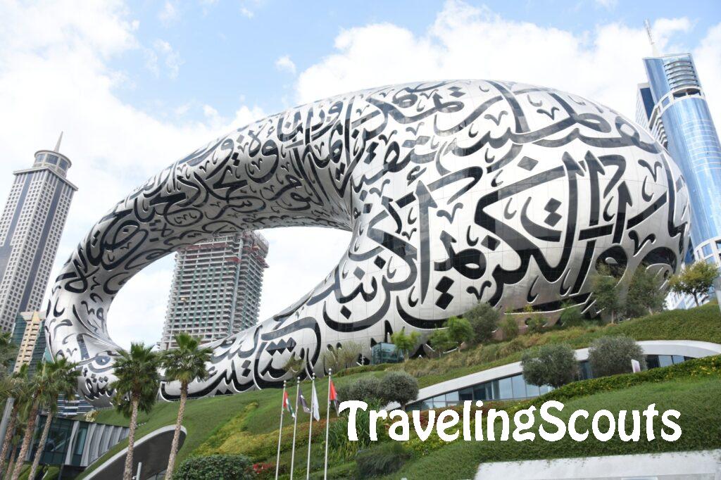 Museum of the Future