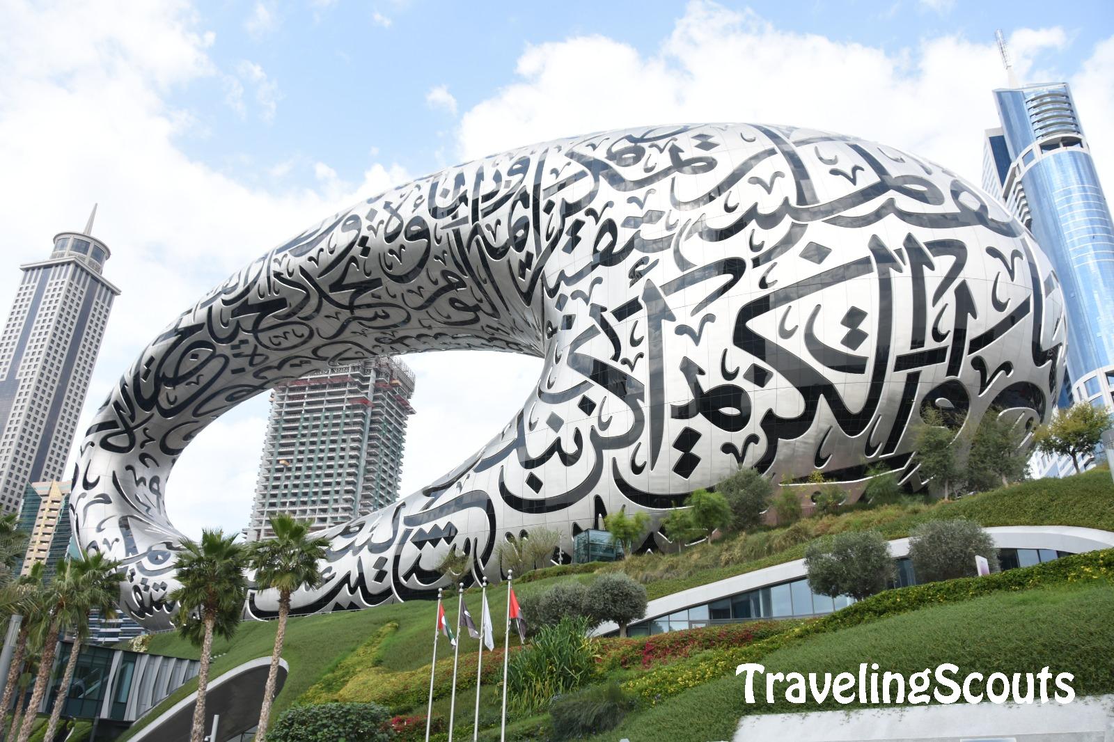 Museum of the Future